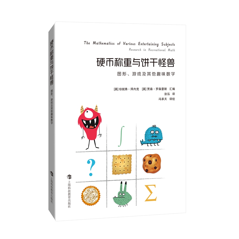 ӲŷQcɹ֫FDΑȤζ(sh)W(xu)(sh)W(xu)򅲕