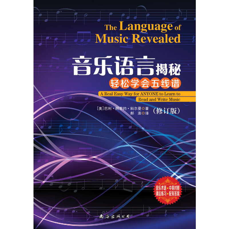 �����Z�Խ��أ��p�ɌW(xu��)��(hu��)�往�V����ӆ�棩