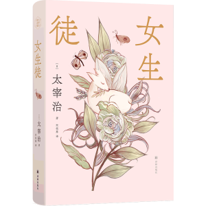 Ůͽ̫ξxձZnƪgŮӵDbgȫg