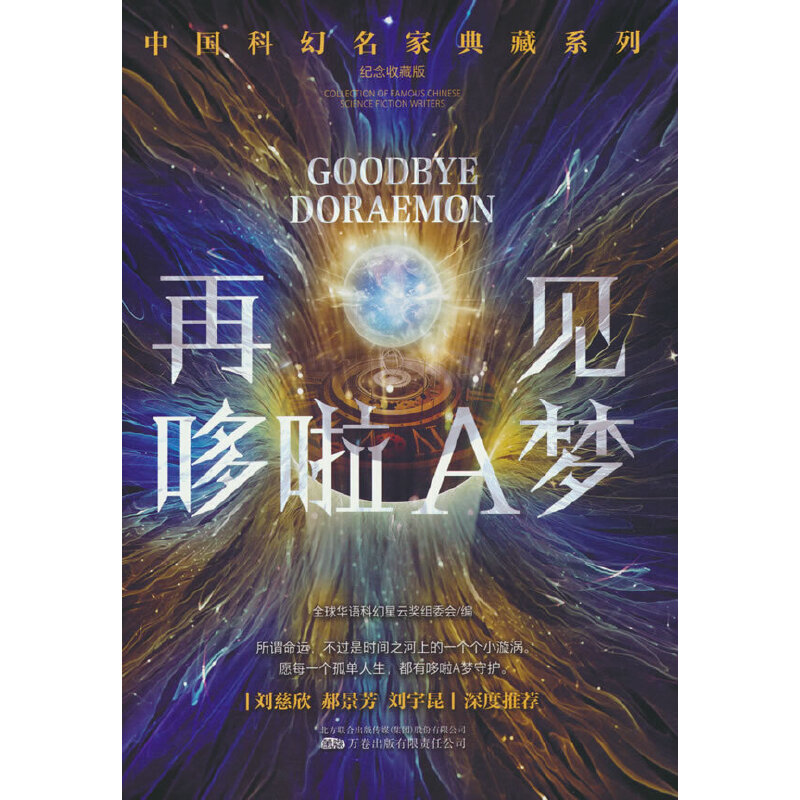 ��Ҋ����A��(m��ng)�֑֙C(j��)��(�������I(l��ng)����]�A�Z(y��)�ƻ����ƪ�(ji��ng)ʮ��@��(ji��ng)��Ʒ�ƻ�С�f(shu��))