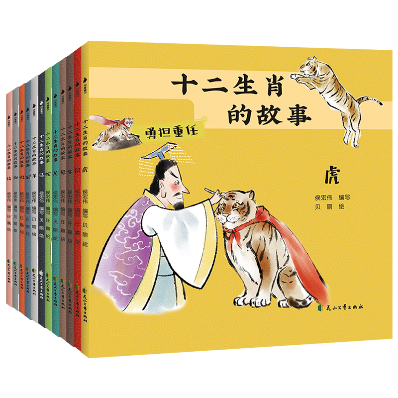 ʮФĹ£ȫ12ԣФxģһֱǳMԒ}וڴ˻A(ch)N汾gf