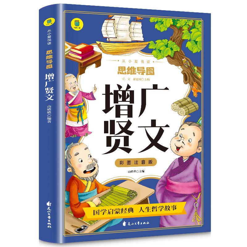 ���V�t�ĲʈDע�����С��(��i)���xϵ�Ѕ���(sh��)˼�S��(d��o)�D����(sh��)���������꼉(j��)�n���(sh��)�x��6-9-10-12�q��ͯ�ČW(xu��)3-6�꼉(j��)��(gu��)�W(xu��)�����x