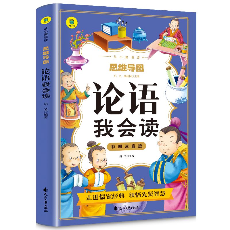 ՓZҕxʈDעСېxϵЅ˼S(do)D3-4-5-6qͯNͯČW(xu)(jng)䃺ͯxW(xu)xJ֪