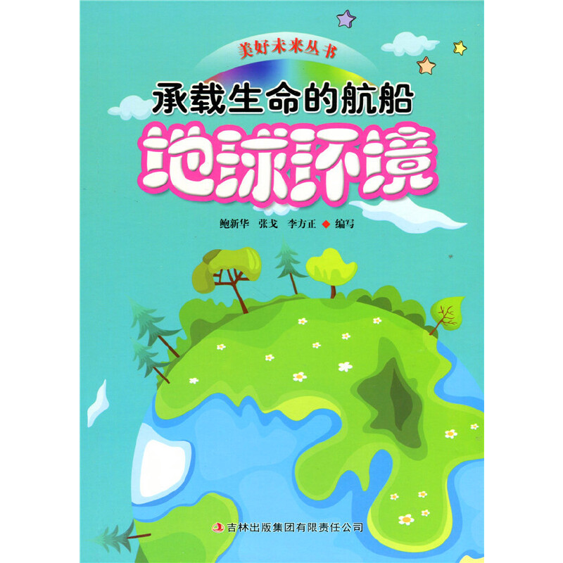 СW(xu)xϵ֮δ(li)(sh)--dŞ--h(hun)ɫӡˢ