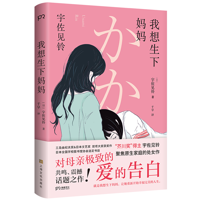 洨Ҋ⏲ԭc۽ԭͥԒ}