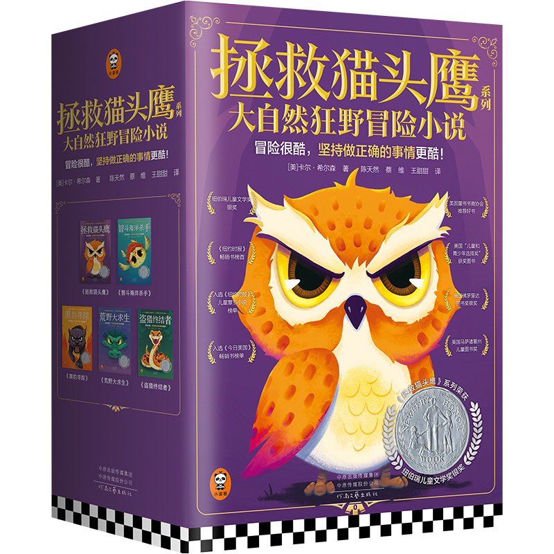 ؈^ϵСȻҰðUСfȫ5ԣ~ͯČWƷRˡ،oӂҰðU