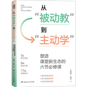 �ġ����ӽ̡��������ӌW(xu��)���������n�������B(t��i)������(ji��)�����n��һ��������Ч�̌W(xu��)����ȫ�������ƌW(xu��)�����á������ֵĽ̌W(xu��)�M(j��n)�A���䣩