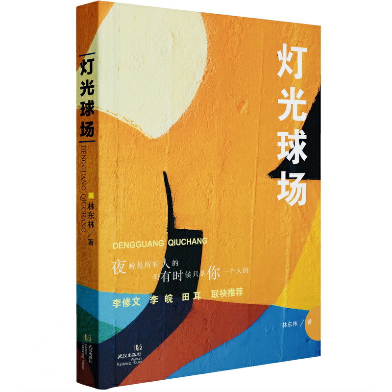 (lin)]һmҹһ˿Сfһlc^ȥЩԼĺͽ֮·ӭ»