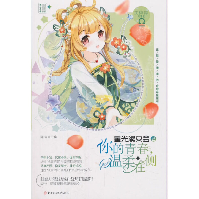 ֣ССŮČW(xu)^Z(y)--ǹŮ(hu)ڡഺڂ(c)