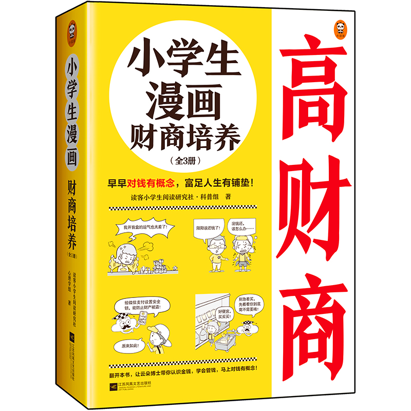 СW(xu)(hu)ؔ(ci)B(yng)ȫ3(c)6~12q 猦(du)X(qin)и䁉|׌ƶ䲩ʿQX(qin)(wn)}Сxԭ(chung)ͯ(sh)