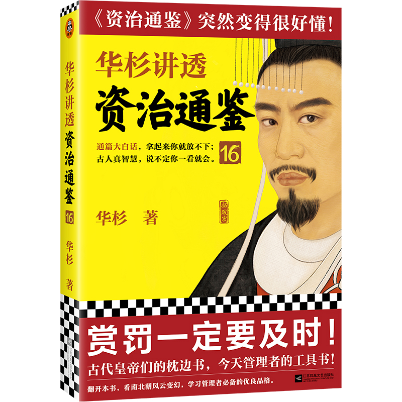 Aɼv͸Yͨb16pPһҪrŴʵ۵߅ߵĹߕAɼȫYͨbͻȻܺö