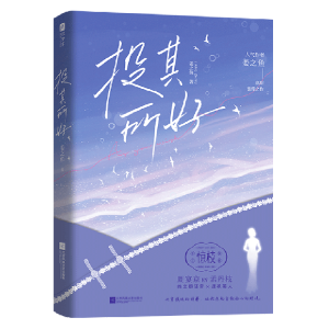 Ͷ�����á��غ��桿���˚����߽�֮�~��������֮������ϯ���g�١��������ˣ������x���ڴ��������O(sh��)������