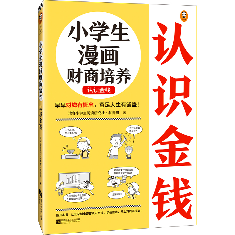 СW(xu)ؔB(yng).J(rn)RX6~12q 猦Xи䁉|׌ƶ䲩ʿQX}Сxԭ(chung)ͯ