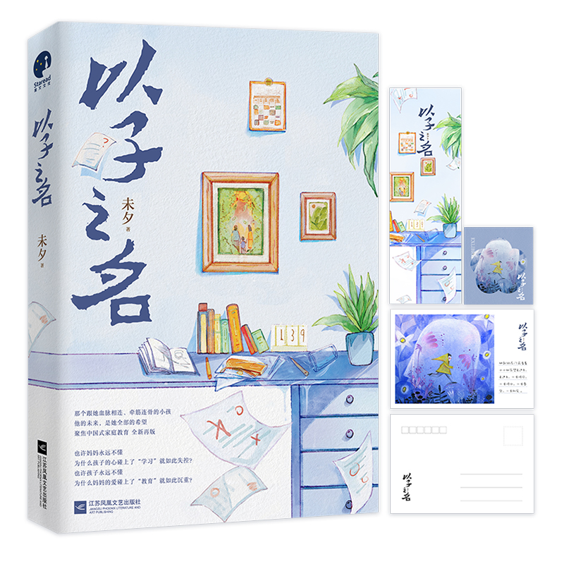 ֪֮Сf&ƾδϦHӽڱȫӆ棩