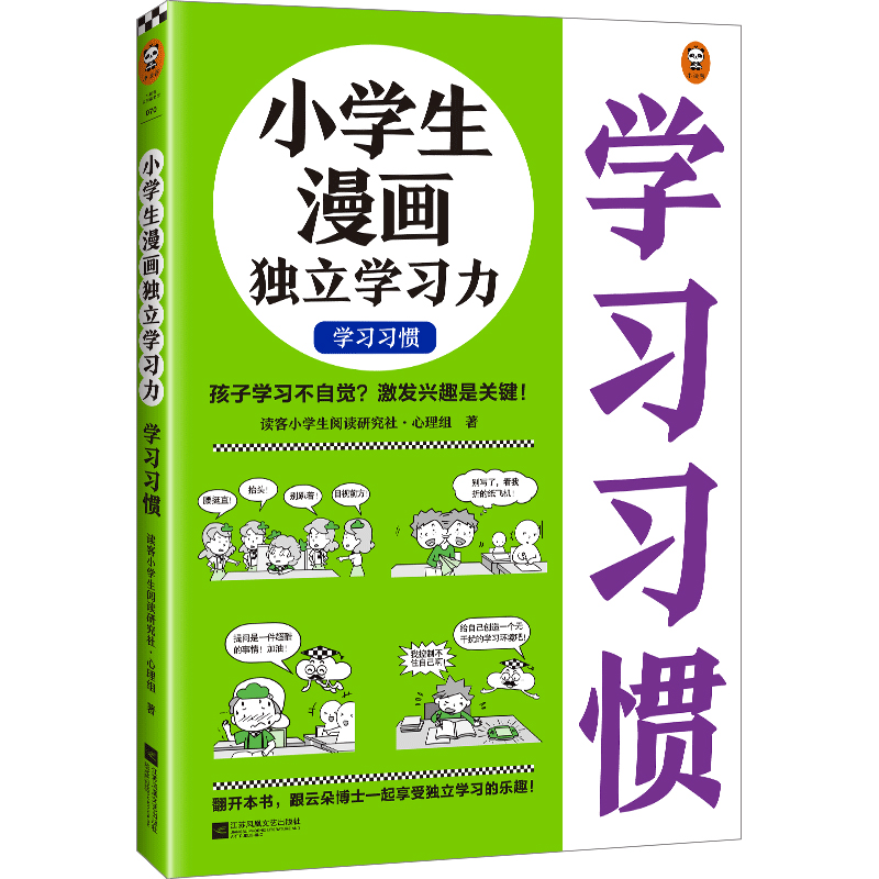 СW(xu)(d)W(xu)(x).W(xu)(x)(x)T6~12q ӌW(xu)(x)Xl(f)dȤP(gun)Iƶ䲩ʿһܪ(d)W(xu)(x)ĘȤСx