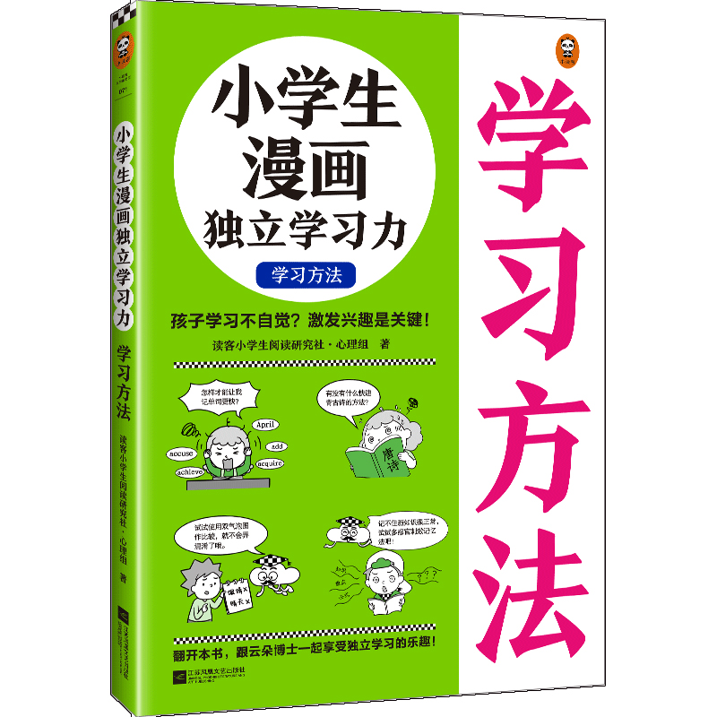 СW(xu)(d)W(xu)(x).W(xu)(x)6~12q ӌW(xu)(x)Xl(f)dȤP(gun)Iƶ䲩ʿһܪ(d)W(xu)(x)ĘȤСx