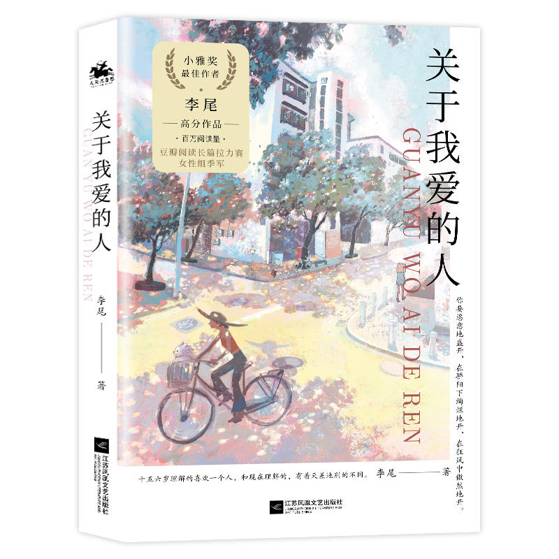 �P(gu��n)���Ґ�(��i)���ˣ�С�Ū�(ji��ng)������β�߷���Ʒ ĳ����x�L(zh��ng)ƪ����ِŮ�ԽM��܊���](m��i)���l(shu��)���@��(g��)���璁����ֻ��߀�](m��i)��������(du��)���ˣ�