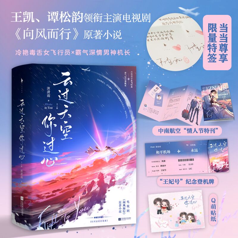 ^^ģغPTI(lng)ҕL(fng)СԭСfGŮwІTԚC(j)L(zhng)