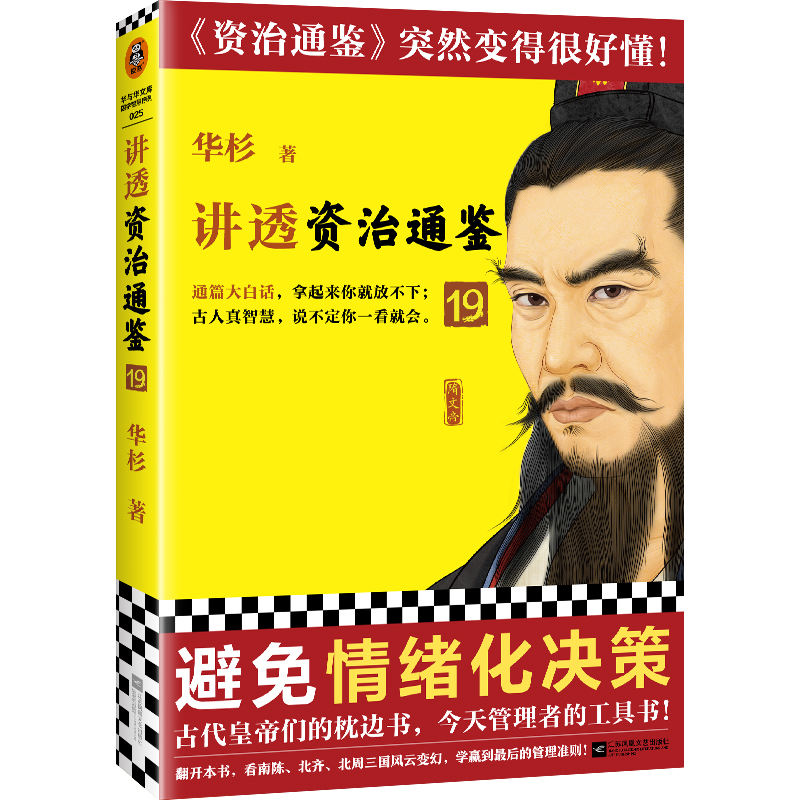 v͸Yͨb19wQŴʵۂ߅ߵĹߕAɼȫYͨbͻȻܺö