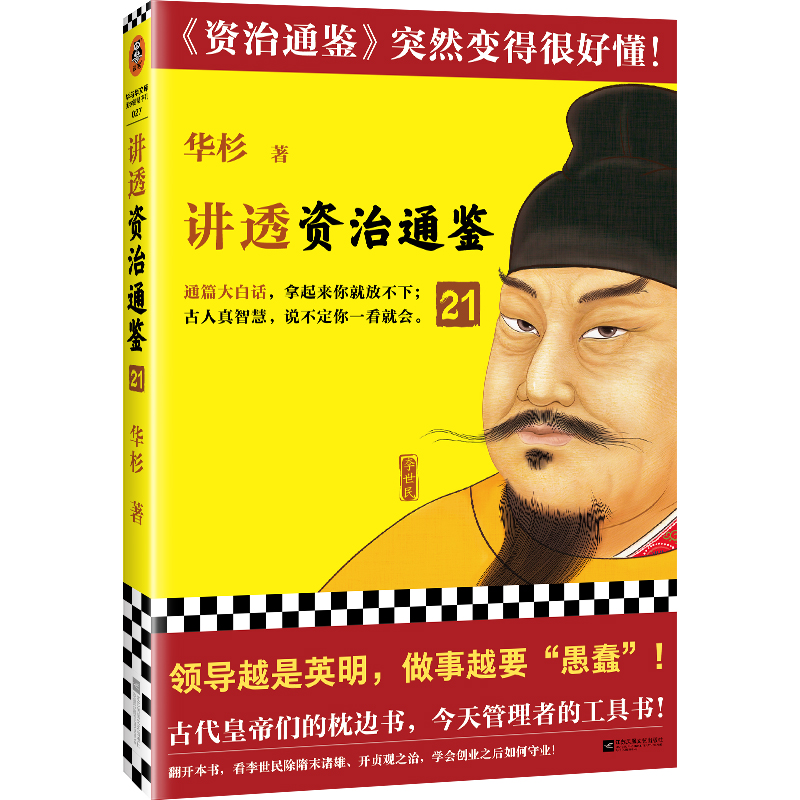 v͸Yͨb21I(lng)(do)ԽӢԽҪ޴Ŵʵۂ߅(sh)ߵĹߕ(sh)AɼȫYͨbͻȻܺ