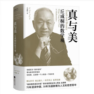 ͩĔ(sh)W^:cӡ±,(sh)WZؐƠƝλA˵ͩͨ(sh)cĵݼA