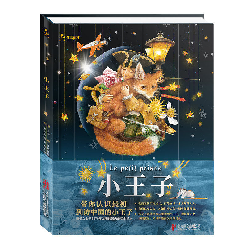 С bL ʒŮʿ1979l(f)ć(ni)ȫg ý(jng)Ψ|x߃(ni)ֵһƷƷ