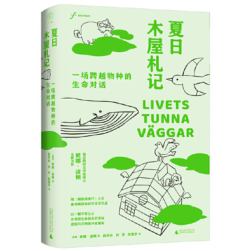 VšľӛһԽNԒW˹ČW(xu)(jing)@ȡDȫһλČW(xu)ҼW(xu)е