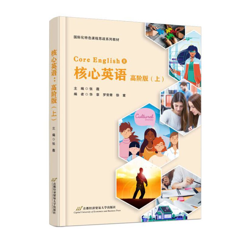 ����Ӣ�Z�����A�棨�����£�