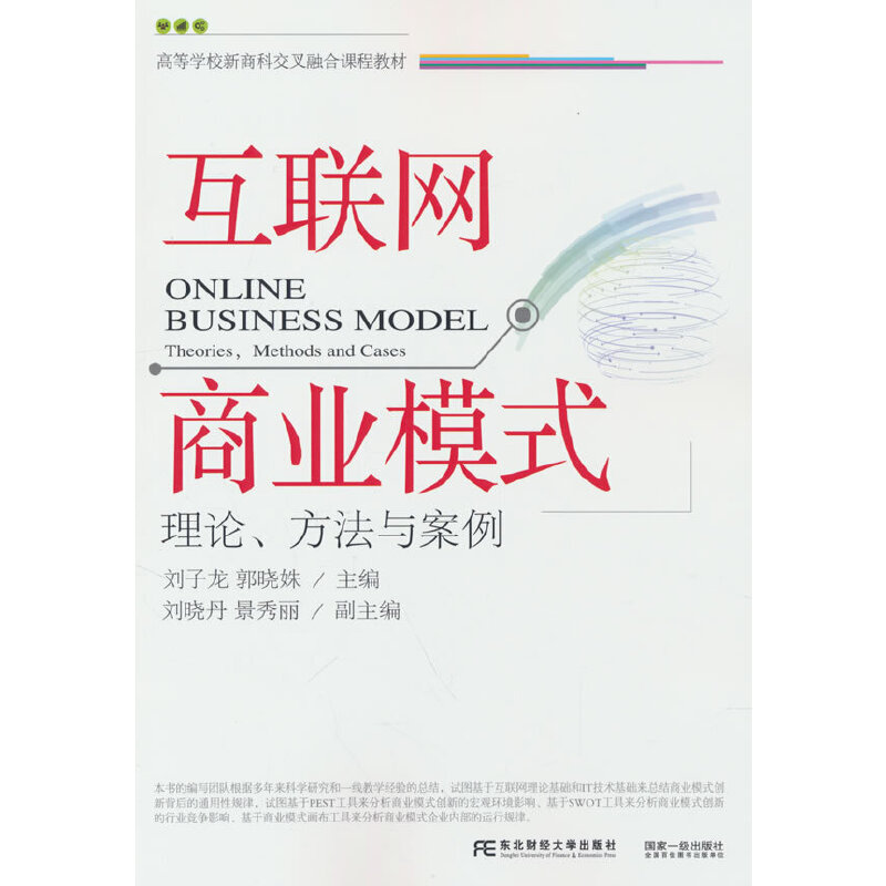 ��(li��n)�W(w��ng)�̘I(y��)ģʽ����Փ�������c����