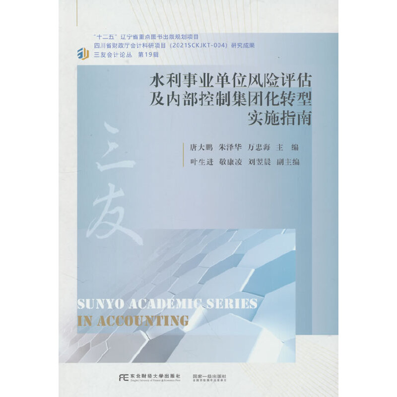 ˮ���I(y��)��λ�L(f��ng)�U�u������(n��i)�����Ƽ��F(tu��n)���D(zhu��n)�͌�(sh��)ʩָ��