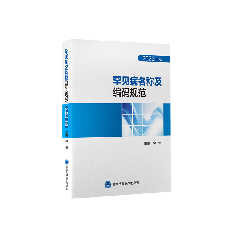 ��Ҋ�����Q�����aҎ(gu��)��