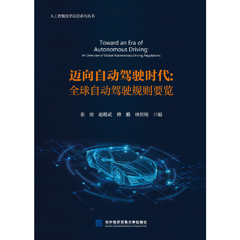 �~���Ԅ��{�r����ȫ���Ԅ��{�Ҏ(gu��)�tҪ�[