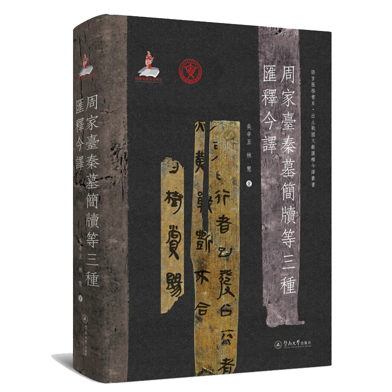 ܼ_(ti)Ĺ(jin)NRጽgZԷ(w)ϵ(zhn)īI(xin)Rጽg