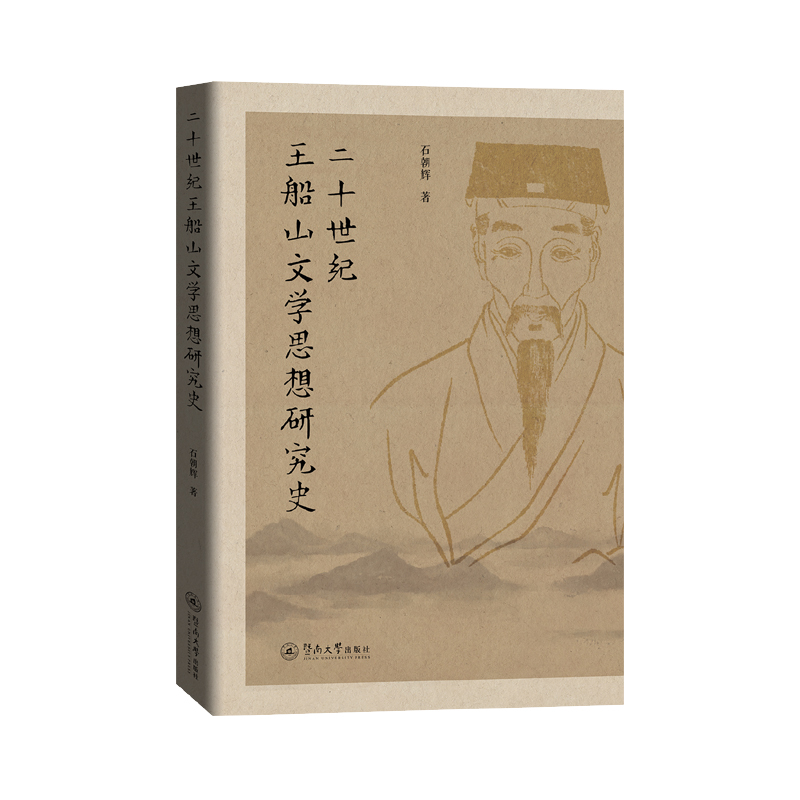 ʮo(j)ɽČW(xu)˼оʷ