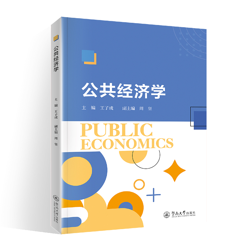 ������(j��ng)��(j��)�W(xu��)