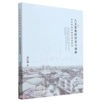 ���ľ��^�Ă����c��(chu��ng)��(���f�г��о��^���O(sh��)�о�)