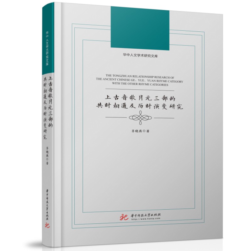 �Ϲ�������Ԫ�����Ĺ��r��ͨ���v�r��׃�о�