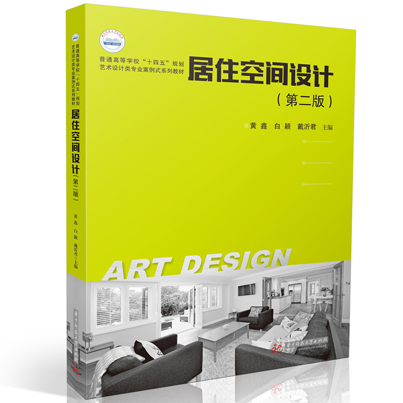 ��ס���g�O(sh��)Ӌ(j��)���ڶ��棩