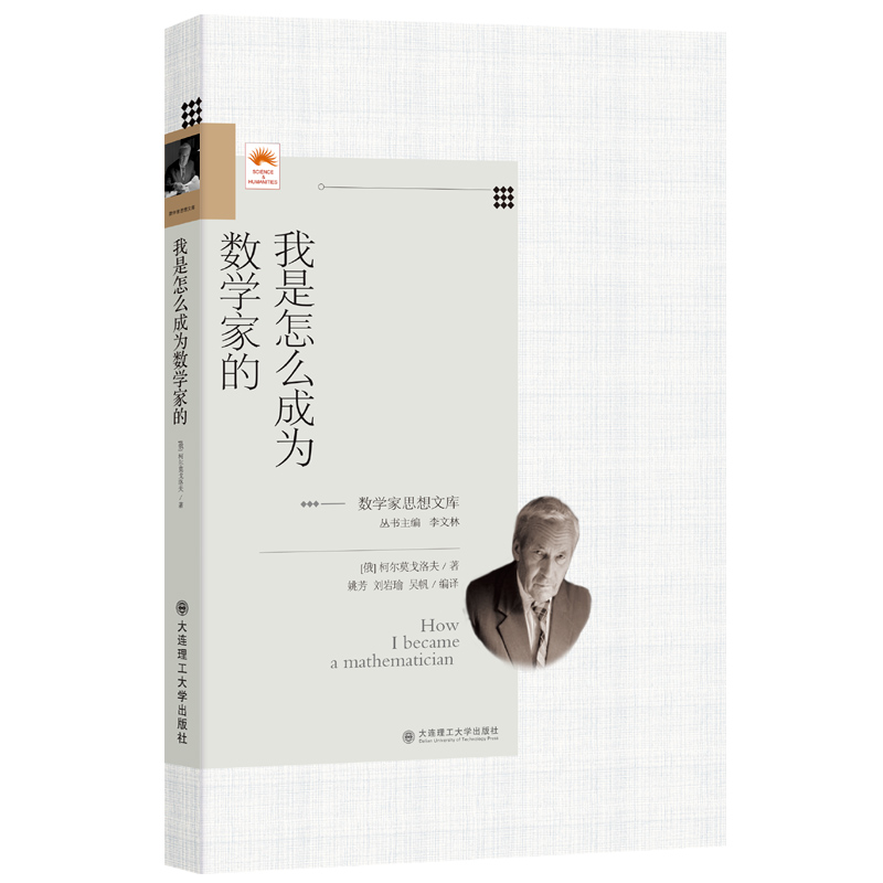 (��(sh��)�W��˼���Ď�)������ô�ɞ锵(sh��)�W�ҵ�