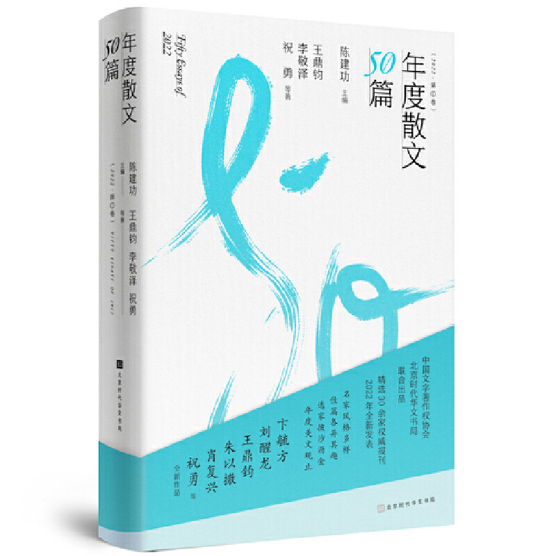 ɢ50ƪ2022һx30҈(bo)2022ȫ°l(f)L(fng)ƪȤxɳr^