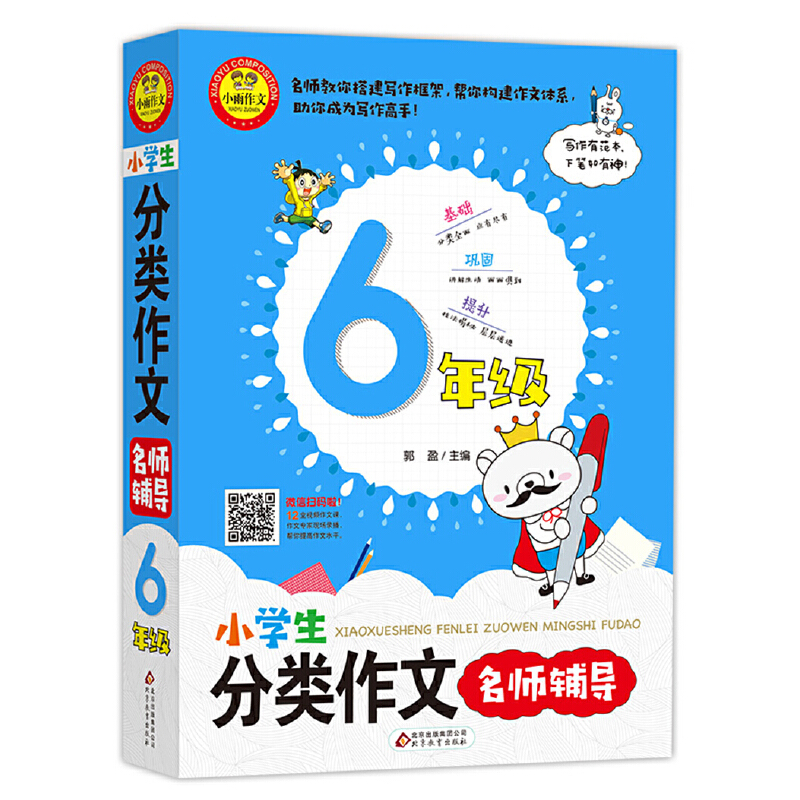 СW(xu)(li)o(do) 6꼉(j) ߴa΢n W(xu)(xi)E[