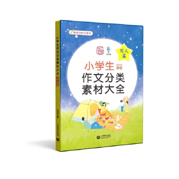 СW(xu)ķزĴȫ(xi)ƪ