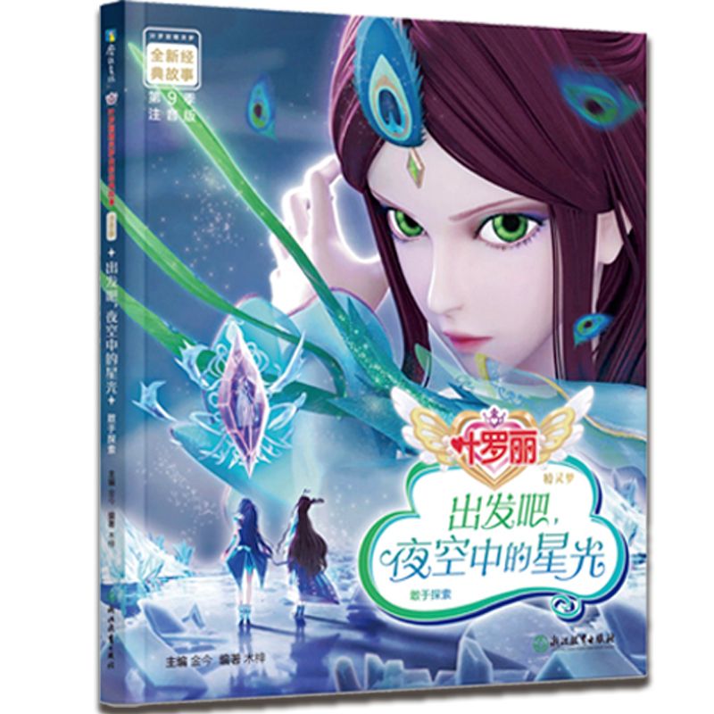 ~_`ȫ½(jng)£l(f)ɣҹеǹ7