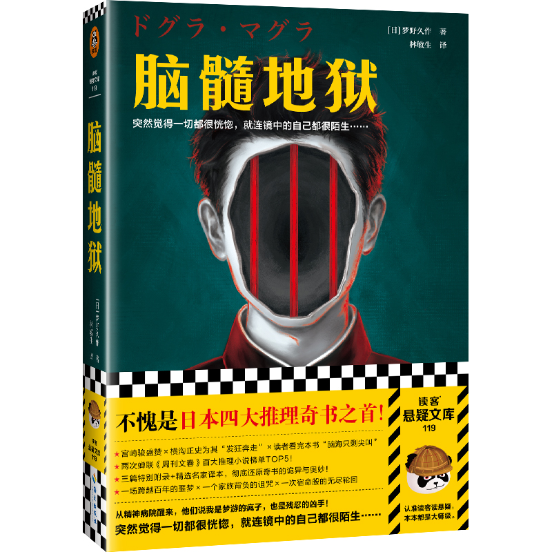 �X��تz���ձ��Ĵ��������֮����ͻȻ�X��һ�ж��ܻ�������B�R�е��Լ�����İ�������������҉�Ұ���������������x�͑����Ď죩