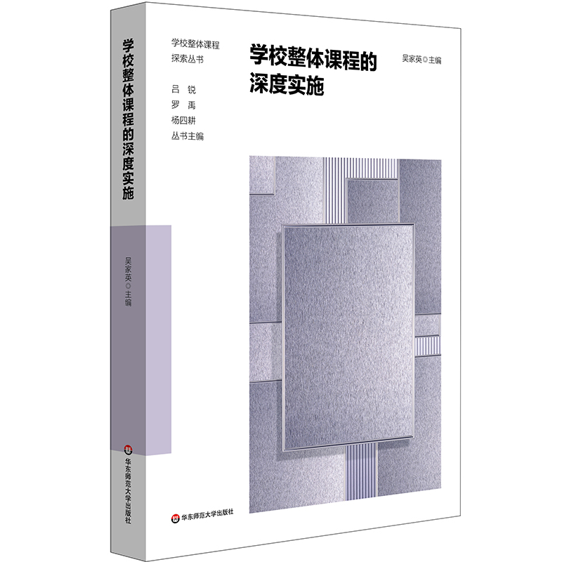 �W(xu��)У���w�n�̵���Ȍ�(sh��)ʩ���W(xu��)У���w�n��̽��������