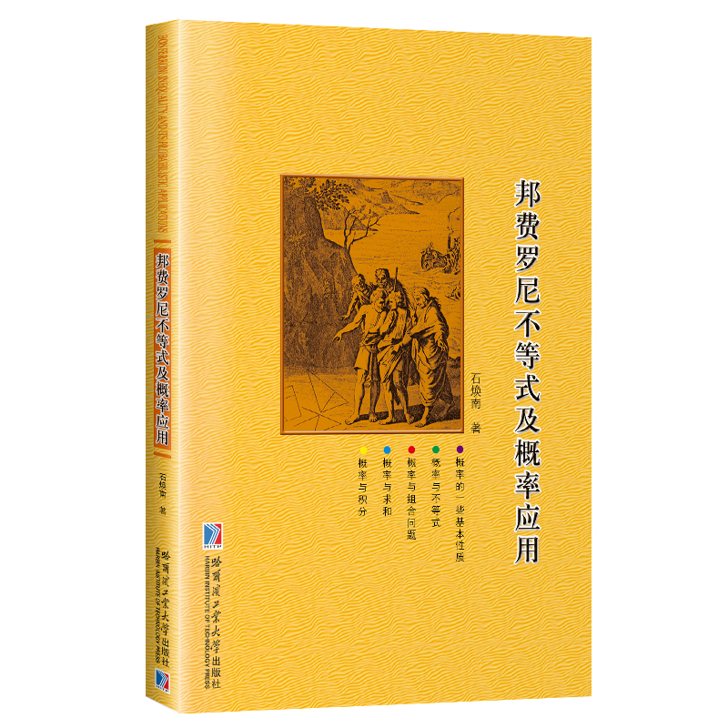 ���M(f��i)�_�᲻��ʽ�����ʑ�(y��ng)��