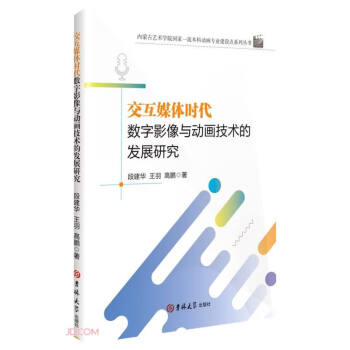 ýwr(sh)(sh)Ӱc(dng)(hu)g(sh)İl(f)չо/(ni)ɹˇg(sh)W(xu)Ժ(gu)һƄ(dng)(hu)(zhun)I(y)O(sh)c(din)ϵЅ(sh)