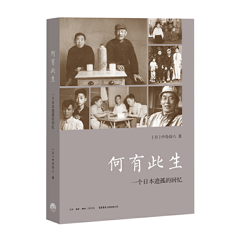 ���д�����һ��(g��)�ձ��z�µĻؑ�