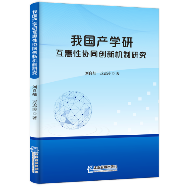 ҇(gu)a(chn)W(xu)лԅf(xi)ͬ(chung)C(j)о