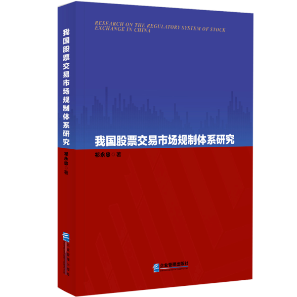 ҇(gu)ƱЈ(chng)Ҏ(gu)wϵо